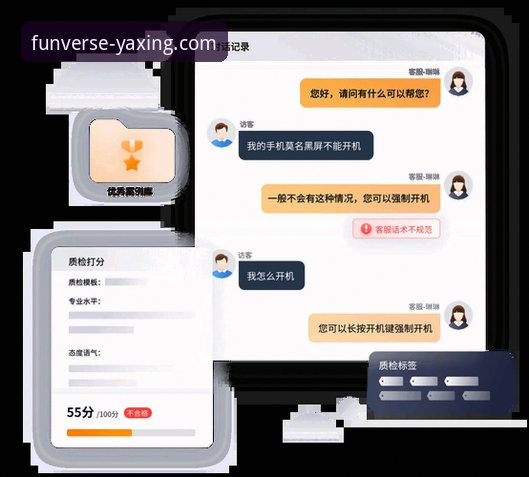 亚星娱乐平台在线客服实用指南：5分钟解决常见问题的高效方法