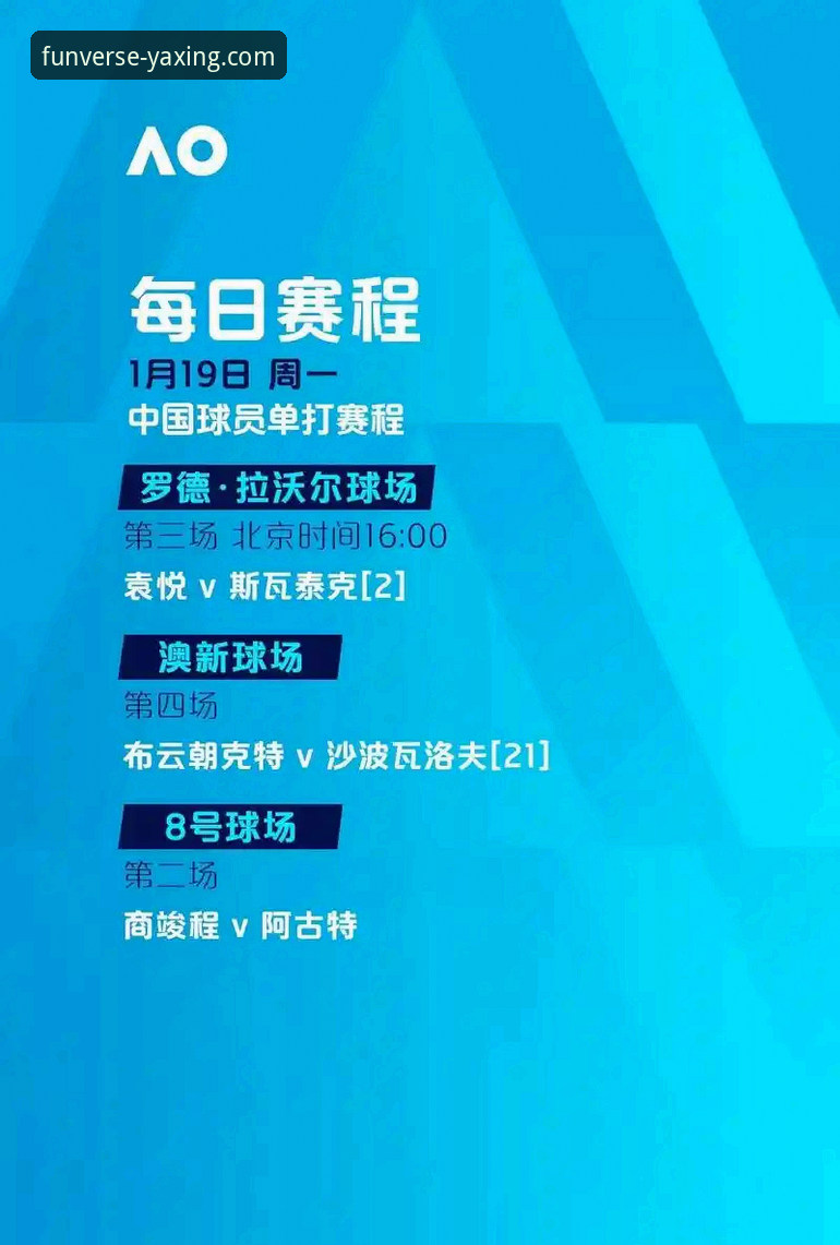 民主刚果绝杀重返世界杯：亚星娱乐平台观赛体验与深度分析教程