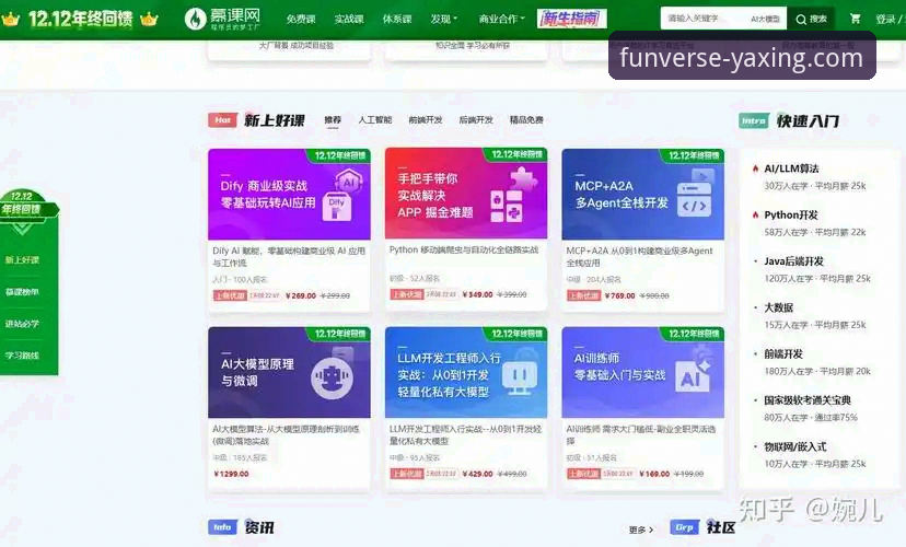从零开始详解亚星娱乐平台下载安装的实战经验 — 新手也能轻松上手