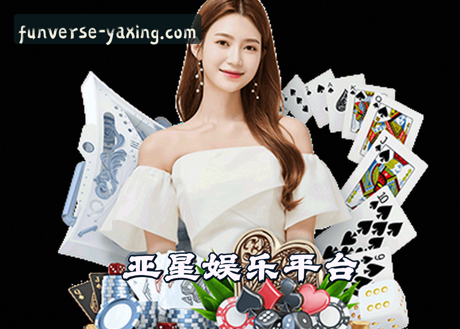 关于我们关于我们信息